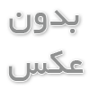 دندانپزشک متخصص کودکان
